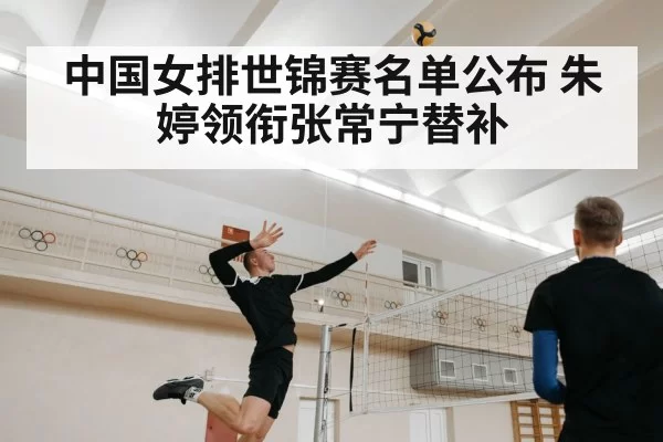 volleyball player spiking