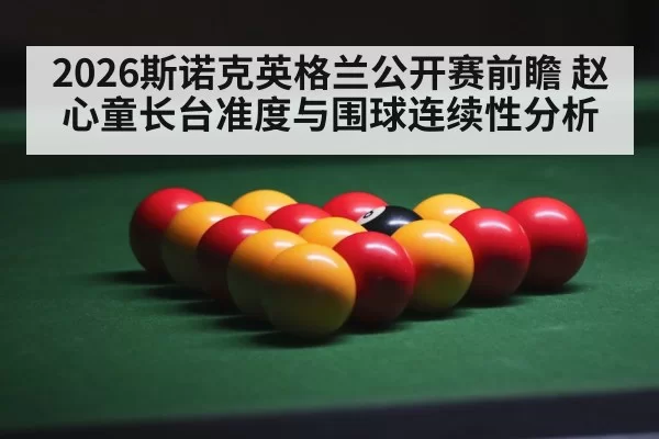 snooker table red balls break building